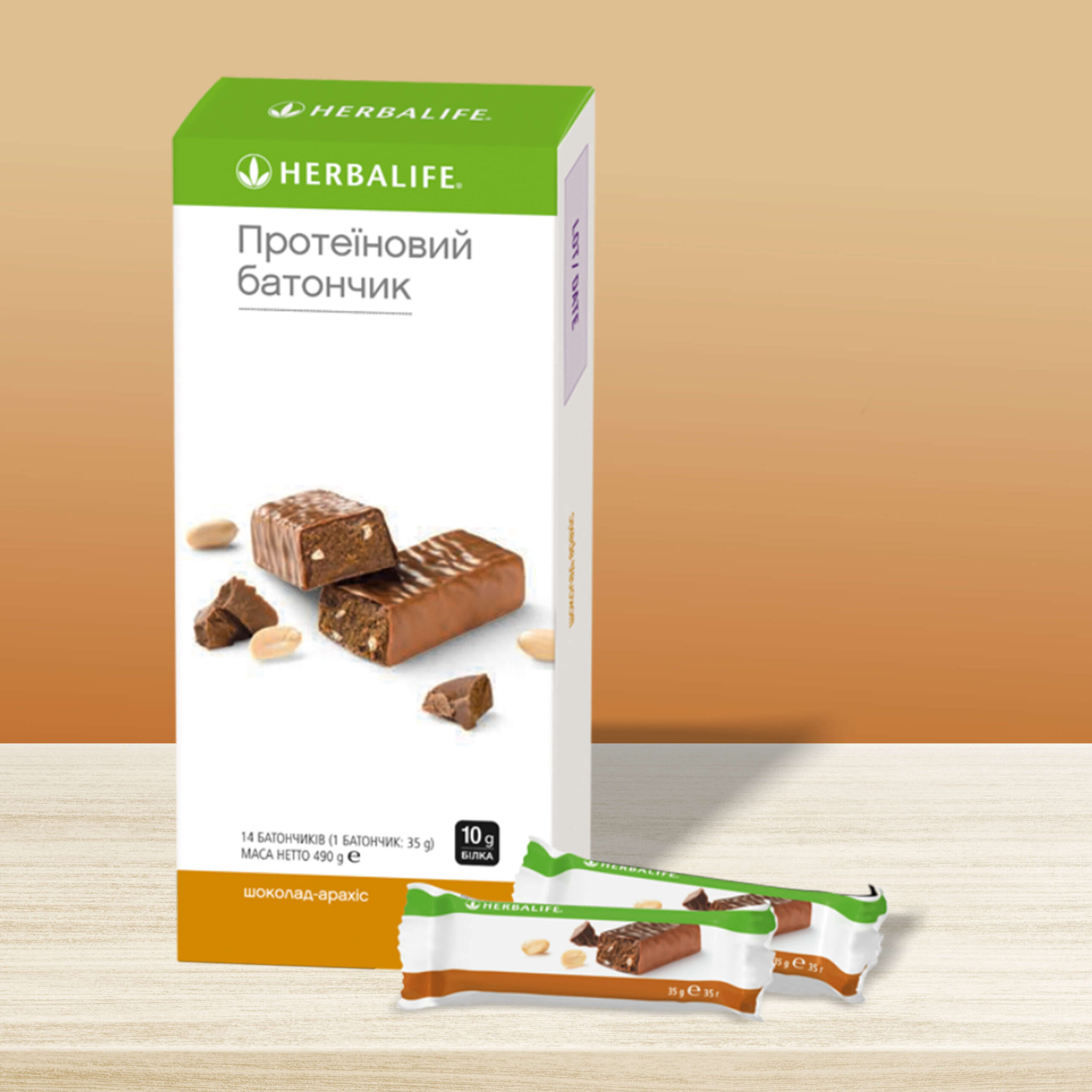 Протеїнові батончики Шоколад-Арахіс (перекус) від Herbalife Захотілося чогось солодкого? Візьміть протеїновий батончик - низькокалорійний десерт з різними смаками і без шкоди для фігури.