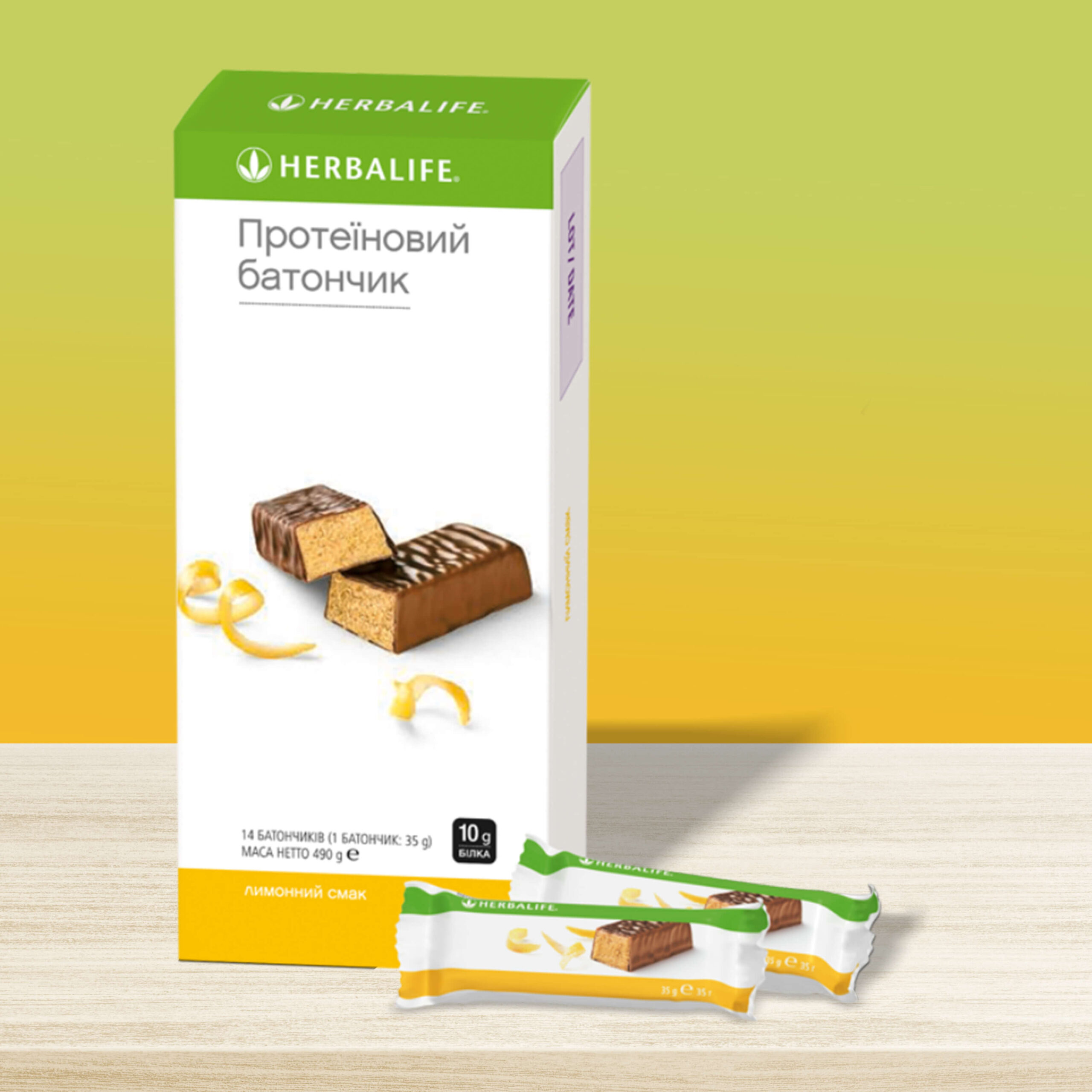 Протеїнові батончики Лимон (перекус) від Herbalife Захотілося чогось солодкого? Візьміть протеїновий батончик - низькокалорійний десерт з різними смаками і без шкоди для фігури.
