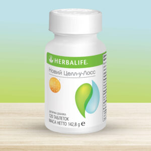 Новий Целл-у-лосс (боротьба із набряками) від Herbalife Це спеціальна витяжка з багатої калієм петрушки, у вигляді пресованих таблеток. Для тих, хто схильний до застою лімфи, затримки рідини, набряків, задишки.