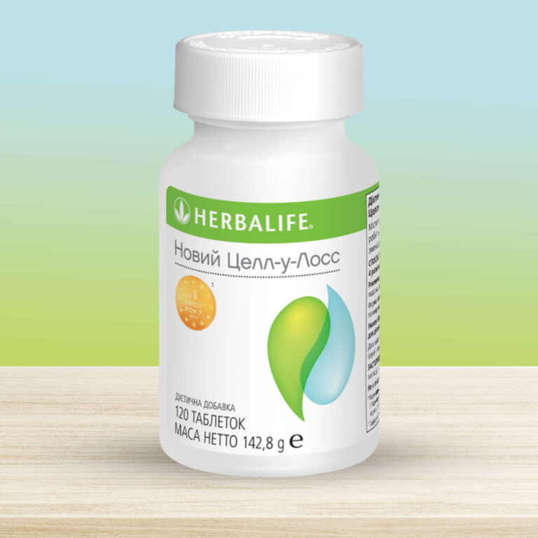 Новий Целл-у-лосс (боротьба із набряками) від Herbalife Це спеціальна витяжка з багатої калієм петрушки, у вигляді пресованих таблеток. Для тих, хто схильний до застою лімфи, затримки рідини, набряків, задишки.