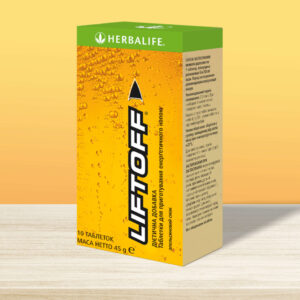 Ліфтофф Апельсин (корисний заряд енергії) від Herbalife Одна шипуча таблетка з апельсиновим або лимонним смаком надає швидкий та ефективний приплив сил для активного життя. Менше калорій, ніж в інших енергетиках.