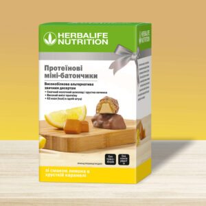 Протеїнові міні-батончики Лимон (поживний перекус) Herbalife Якщо ти слідкуєш за фігурою та (або) дотримуєшся раціону - цей поживний десерт саме для тебе. Один батончик містить цілих 4 г білка і всього 60 ккал.