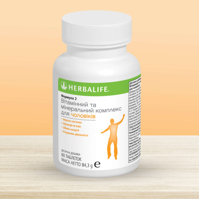 Комплекс вітамінів та мінералів для чоловіків Формула 2 від Herbalife. Комплекс вітамінів для чоловіків забезпечує оптимальне самопочуття, продуктивність, впливає на імунну систему, розвиток м’язів та розумову діяльність.