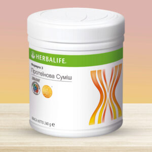 Формула 3 Протеїнова суміш (ізолят білка) від Herbalife Його особливість полягає у тому, що організм легко та швидко засвоює цей білок, дозволяючи ефективно використовувати його корисні властивості.