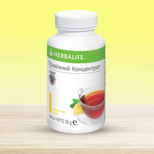 Розчинний трав'яний напій (чай) зі смаком лимону від Herbalife 50г Трав'яний напій є відмінним стимулятором травлення і має властивість виводити токсини та шлаки з організму. Це робить його кориснішим за звичайний чай.