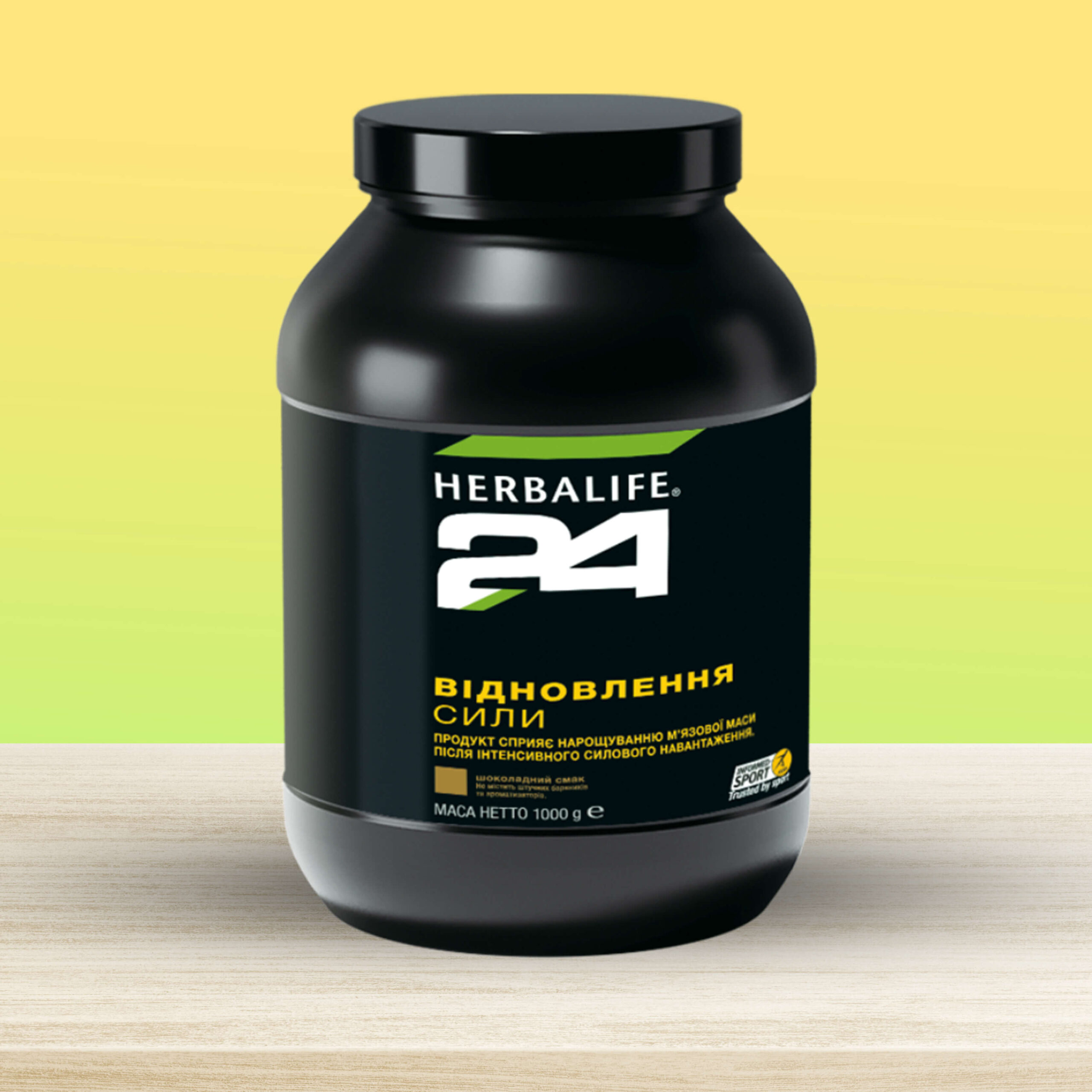 Відновлюючий коктейль Herbalife 24 “Відновлення сили” - це збалансована харчова підтримка, яка відновлює сили та м'язи після силового навантаження. З нею кожне тренування проходить на максимум!