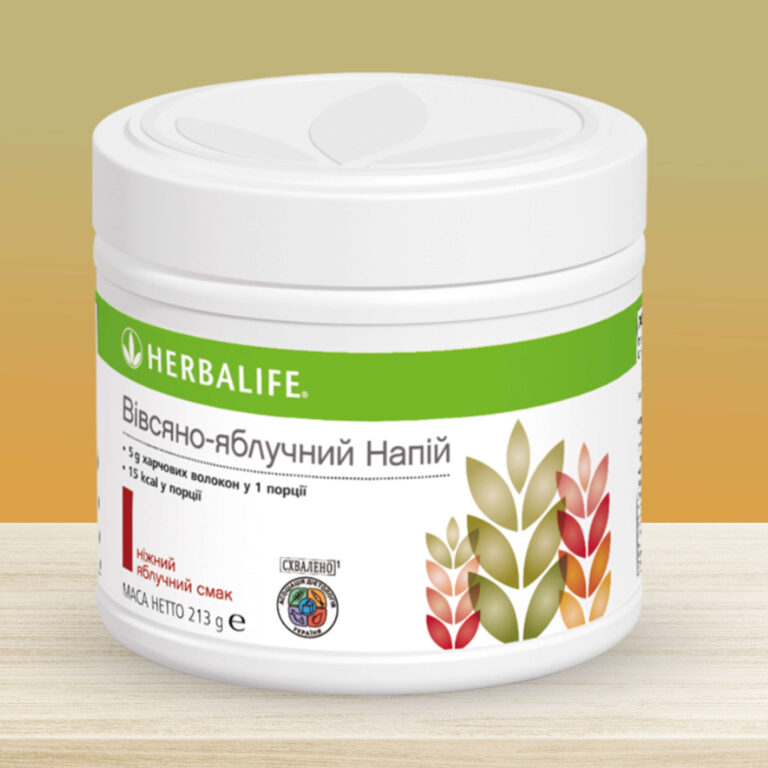 Вівсяно-яблучний напій (джерело клітковини) від Herbalife Харчові волокна, які покращують травлення, очищають кишківник та підтримують його мікрофлору. Одна порція напою забезпечує 25% добової потреби у волокнах.