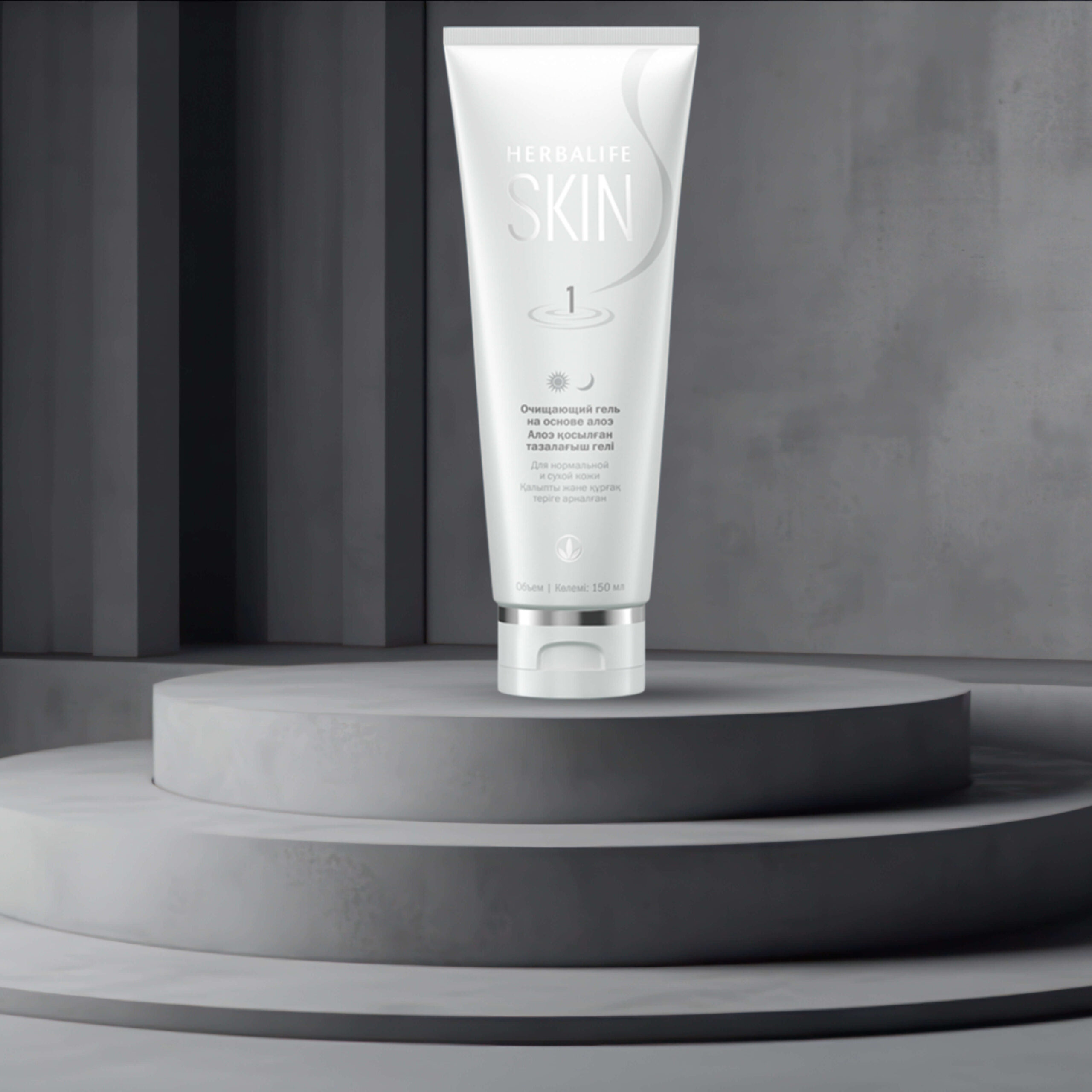 Очищуючий гель на основі алое від Herbalife SKIN Очищуючий гель підійде для ранкового та вечірнього догляду, не пересушить шкіру та підготує її до тонізування та зволоження.