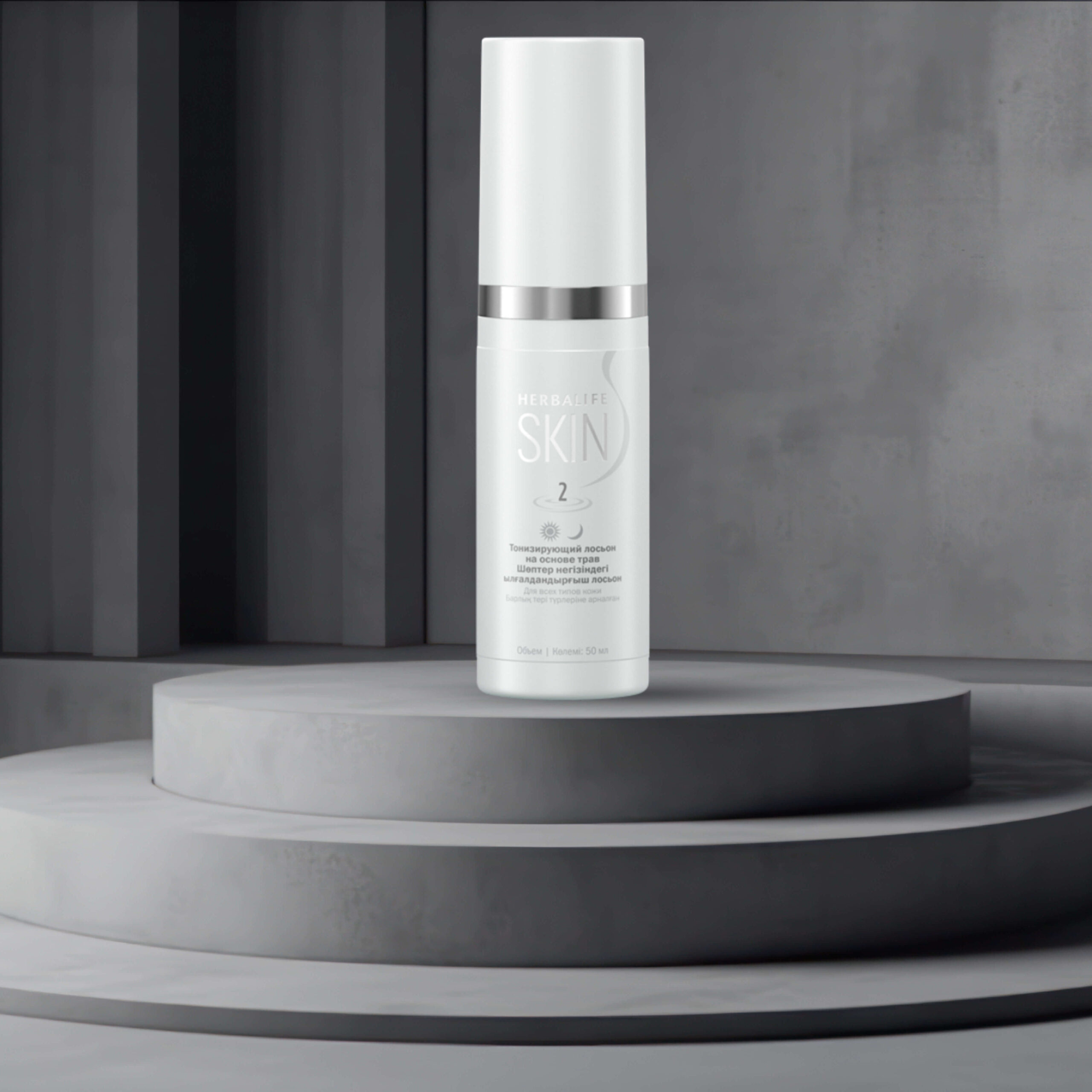 Тонізуючий лосьйон на основі трав від Herbalife SKIN Цей лосьйон забезпечить делікатне зволоження вашій шкіри та подарує їй відчуття свіжості та чистоти. Він підходить для всіх типів шкіри.
