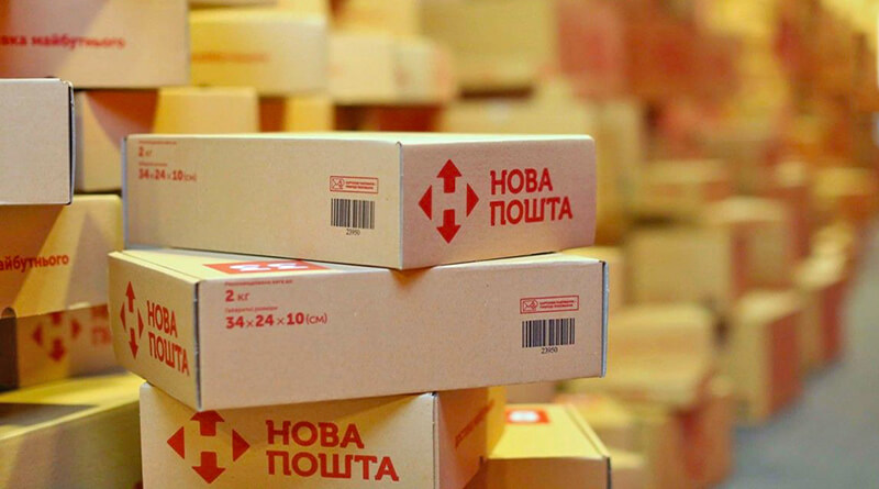 Доставка Новою поштою